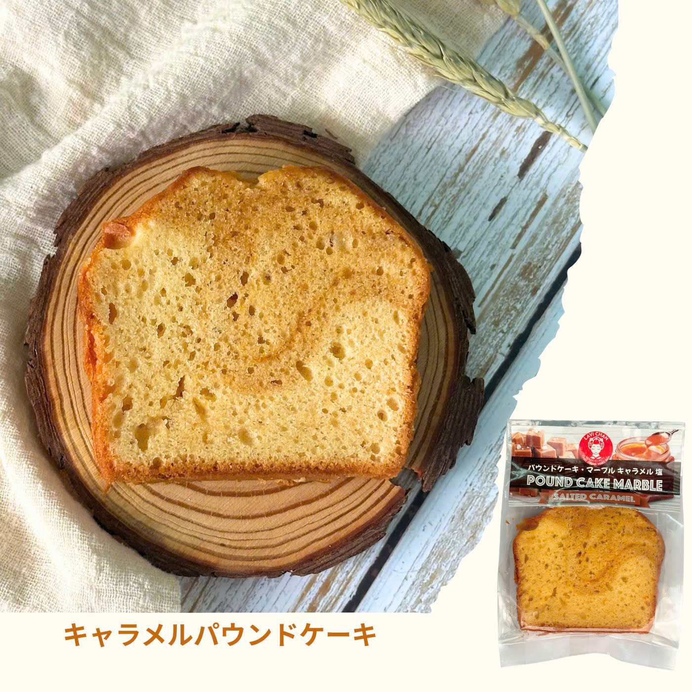 Pound Cake Raisin