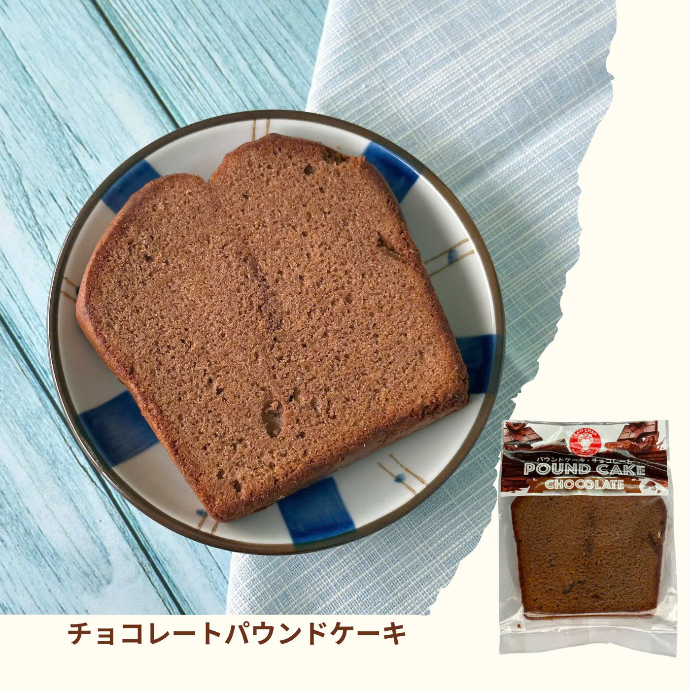 Pound Cake Raisin