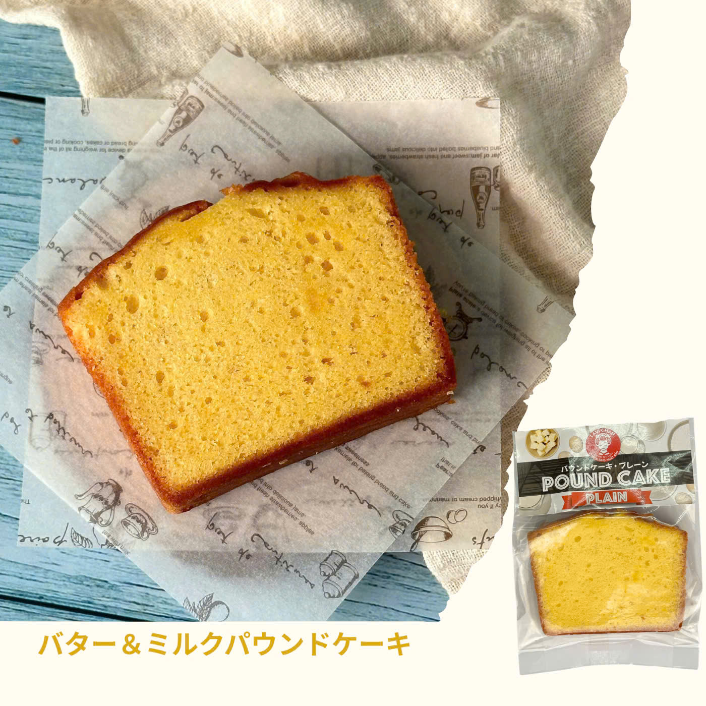 MYCAKE VANILLA
